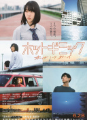 若虫：森林之歌