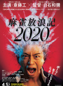 机动奥特曼 第三季