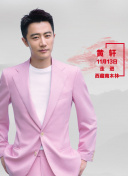我为邪帝