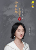 淺丘瞳