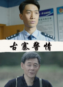 龙虎男高