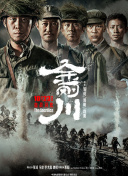 日影之下