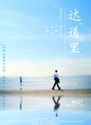 欢迎来到雷克斯汉姆