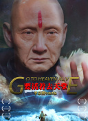 你好，我的大夫