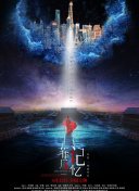 星路恋途 第二季