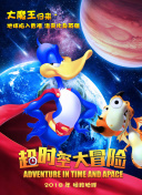 红色特工