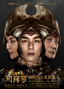 DP 逃兵追缉令 第一季