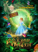 珍馐记