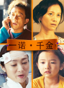 从离婚开始的爱情