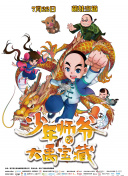 09届探员