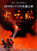 秘密的女人