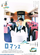 僵尸之路