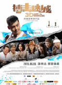 揭秘：古罗马的长城