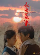 神勇武工队传奇