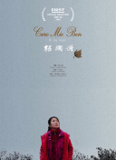 洪荒灵尊
