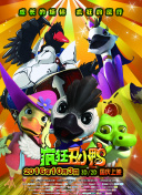 启航：当风起时