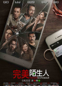 路西法 第二季