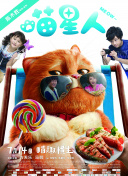 漫游记