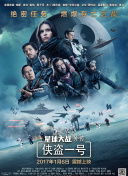 聪明的顺溜之雄鹰小子 第二季