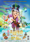上原卡艾拉