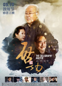 澳门奇妙游
