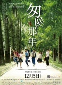 一代匠师