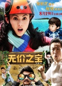 五岛医生诊疗所