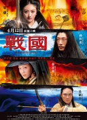 星武神诀 动态漫画