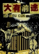 流水落花粤语版