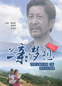 福冈恋爱白皮书18