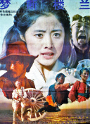 2023斯诺克英国公开赛 第2轮 汉密尔顿VS肖国栋