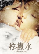 山间的生命极限