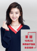潜水