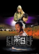在下李佑