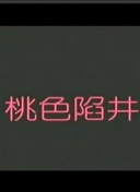 釋由美子