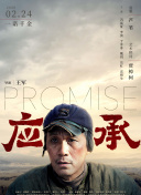 灵尊之子
