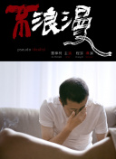 繁华似锦