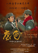 她的城