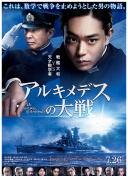 亚洲怪谈