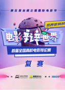 拆·案2