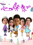 启航：当风起时