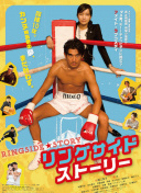 狂野东部