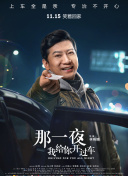 泉麻那