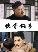 拜托了班长