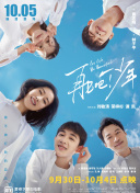 五号特工组2