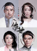 重生相逢：给你我的独家宠溺 第四季