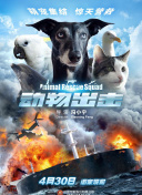史努比秀 第三季