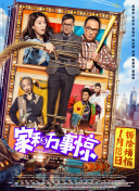 辻沙耶香