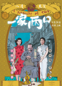大奥