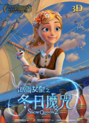我的野兽